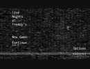 びっくり系苦手なやつがFNAFをするとこうなる3【ホラゲー】