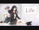 Life 【covered by 一般人aill】