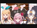 【日本語字幕】にじ診断をするペトラとぽむとロゼミ【にじさんじEN】