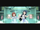 【ミリシタMV】だってあなたはプリンセス【麗花・茜】