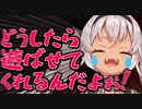 まともに遊べないしリスナーには「友達とやれ」と言われキレ散らかす魔使マオ【にじさんじ/切り抜き】