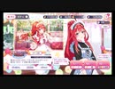 五等分の花嫁【ごとぱず】復刻!!学園祭メイドガチャ10回引く