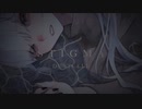 STIGMA / 歌ってみた by シマナガエナ