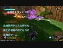 NARUTOの世界で最強の忍びになれる最高のゲーム！シノビストライカー