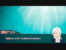 メンヘラが行くクトゥルフ神話TRPG『え？お前たい焼きそこから食うの？』part.2