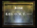 【放置ゲー】スパロボZを口下手に実況 Part.190【消化】