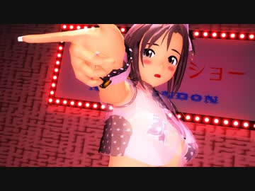 【MMDアイマス】MAGO　菊地真【紳士向け】