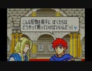 封印の剣を竜実況１３