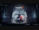 IdentityV 第五人格【やってみた】いおでん
