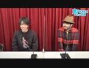 【会員限定】『ショウヤノオト-LIVE-』第8回　おまけ動画