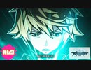 渋谷を守る責任【新すばらしきこのせかい NEO : The World Ends with You】part69