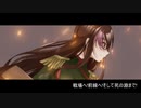 Los!Los!Los!/幼女戦記ED【歌ってみた】byみなちゃむ