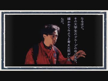 ◆晦-つきこもり　実況プレイ◆part59