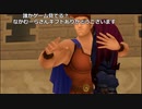 ミラー主みくにのキングダムハーツ&APEX『皆の心の鍵を開けて世界を救う話』【2021/03/20】3/8