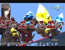 球を1000本ノックかってくらい出してくるツインビットやたら強くないか？ブレイブフロンティアレゾナ＃39