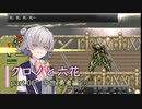 【クロノトリガー】クロノと六花 part.06 中世 勇者編①【小春六花実況】