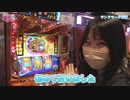 静香＆マリアのななはん　第97話(1/2)