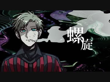 【人|ヵ】虫累|旋【k|n】