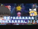 てんやわんやのマリオパーティ＃4【ゆっくり実況】【MARIOPARTY】