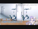〈クトゥルフTRPG実卓リプレイ〉海の底から　第２話