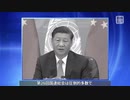 中国の国連加入50年・詐欺と強盗の黒い歴史