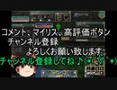 【MoE】ゆっくり実況【グリードル】レクスール・ヒルズで大量釣り。限定魚も楽々ゲットの話