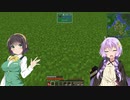 [Minecraft] ゆかりの自由なマイクラ ☆2  [VOICEROID実況]