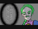 【アリアンロッド2E】爆弾魔だらけの採掘所【手描きリプレイ】