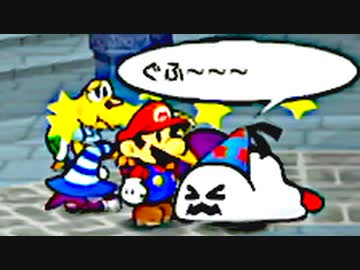 神アクション ✖ 紙ゲー！ペーパーマリオRPG【初見実況プレイ】part62