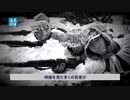 台中戦争は近い？ 国内の締付けは戦時体制への布石