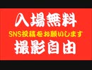 注目!! ♥♡♦♢♠♤♣♧早稲田・観音寺♥♡♦♢♠♤♣♧