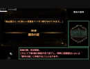 Library of Ruina 真END RTA(?) 16:39:28 Part11