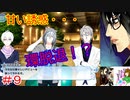 何も知らない男がアイドリッシュセブンを初見プレイしたらハマるのか！？part9