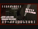 【おでかけVLOG】ミクランド2021夏！　ホラーハウス探索してみた！（ネタバレ注意！）【VTuber・こん/月虹まご】