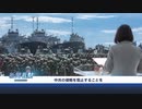 米軍が台湾に駐留・蔡総統の発言に中国が発狂