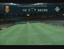 XB1配信「FIFA 22」【西班牙甲级联赛】中国VS皇家贝蒂斯-上半场 (6)