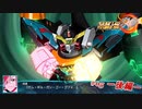 【実況】スーパーロボット大戦30 part5 －後編－【地上ルート】