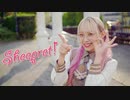 【あいり】Sheepret!【踊ってみた】