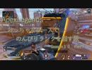 【Apex Legends】おっちゃんが一人でのんびりランクを回す旅　Season１０　Part７　【ゆっくり実況 】