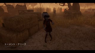 【DBD part34】アプデで弱体化された凜ちゃん、まだ戦える！【ゆっくり実況プレイ】