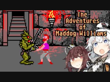 【レトロゲーム】あかりときりたんのThe Adventures of Maddog Williams実況#15【VOICEROID実況】