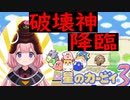 モンエナをキメて魔剤ンゴになる破壊神ことシヴァ神の周央サンゴ【にじさんじ切り抜き/周央サンゴ】
