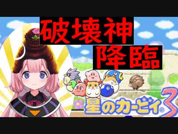 モンエナをキメて魔剤ンゴになる破壊神ことシヴァ神の周央サンゴ【にじさんじ切り抜き/周央サンゴ】