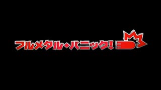 アニメOP集１
