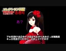#エレクトリア名鑑　さぎりちゃん