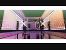 【MMDHQ!!】GETCHA!