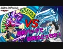 【遊戯王】ふらっとデュエル！　ブラック・マジシャン ＶＳ 青眼の白龍　～永遠のライバル　白黒つけようぜ～