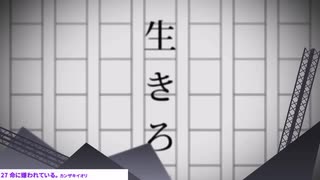 俺はセカイの音楽祭を歌ってみようと思うよ