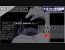 【シルフェイド幻想譚】15日で世界を救うRPG【実況】Part13