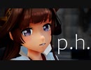 【MMD艦これ】つかさ式こんごう改二丙でp.h.